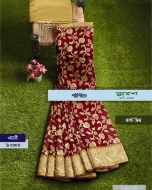 পরিনীতা : সফট সিল্ক বেনারশি