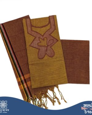 ফাগুনী | তাঁত থ্রি-পীস