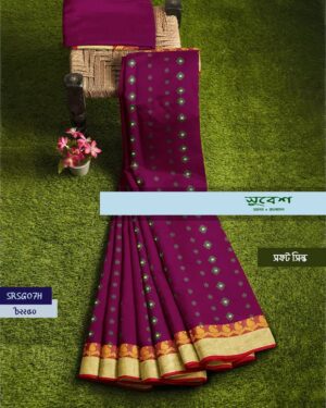 সিল্ক জামদানি