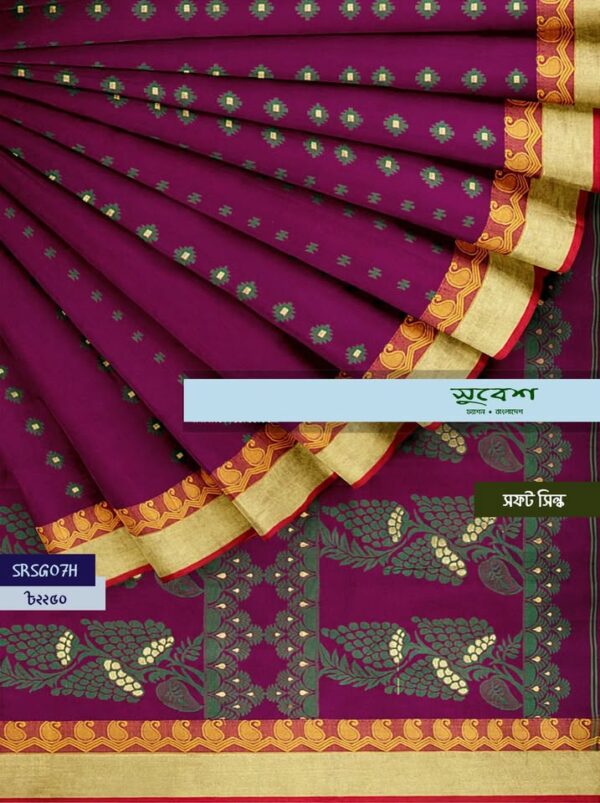সিল্ক জামদানি