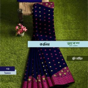 করলিন হাফসিল্ক জামদানি