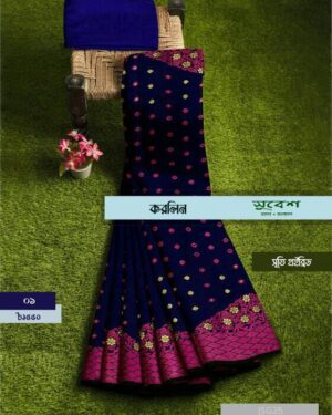 করলিন হাফসিল্ক জামদানি